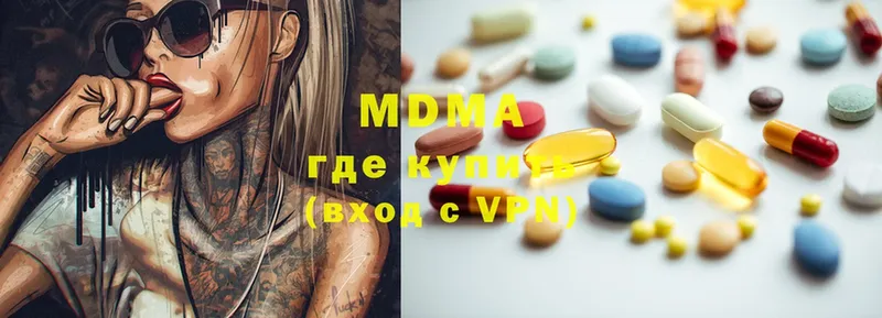 MDMA молли  кракен зеркало  Кола  купить наркотик 