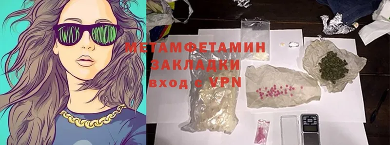 хочу наркоту  Кола  omg как зайти  Первитин Methamphetamine 